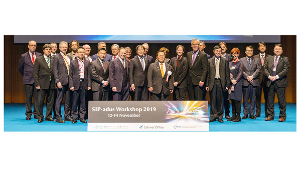 SIP-adus Workshop 2019